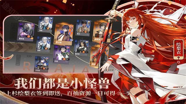 龙族卡塞尔之门0.1折