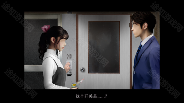 翌日鬼字之屋