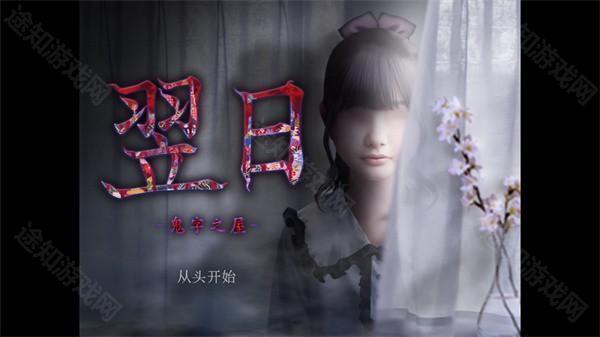 游玩教程截图1