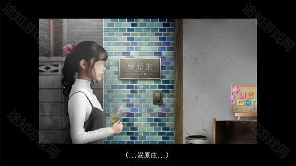 游玩教程截图3