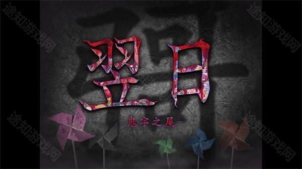游玩教程截图5