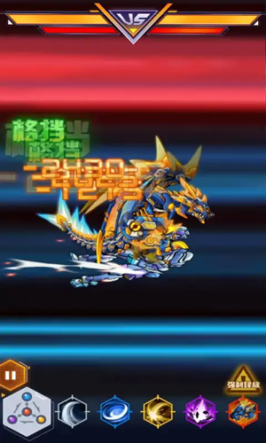 究极机甲战神免广告版截图2