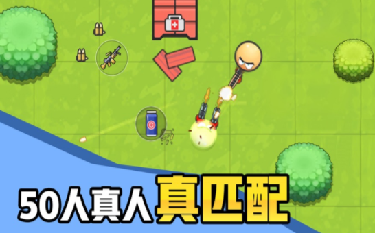 几何大逃亡PLUS