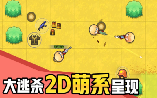 几何大逃亡PLUS