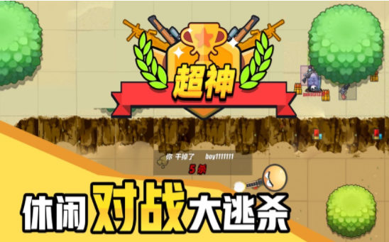 几何大逃亡PLUS