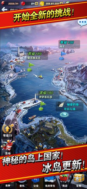 钓鱼发烧友