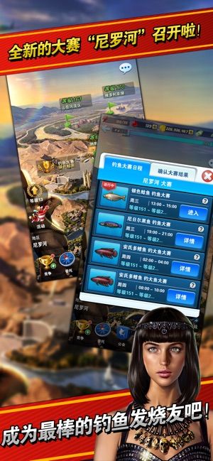 钓鱼发烧友