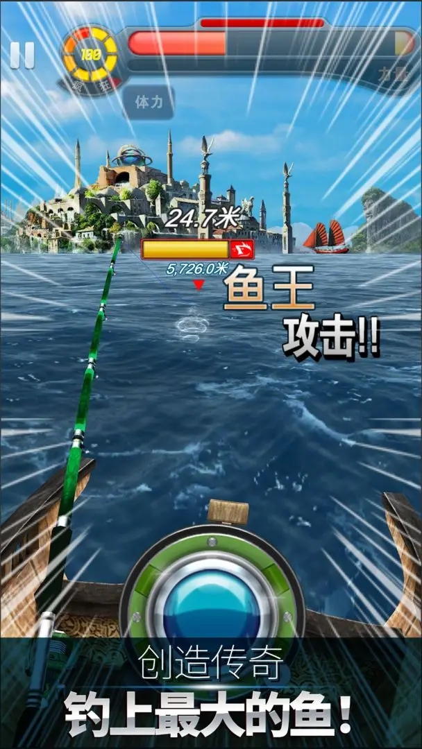 钓鱼发烧友大亨传奇截图3