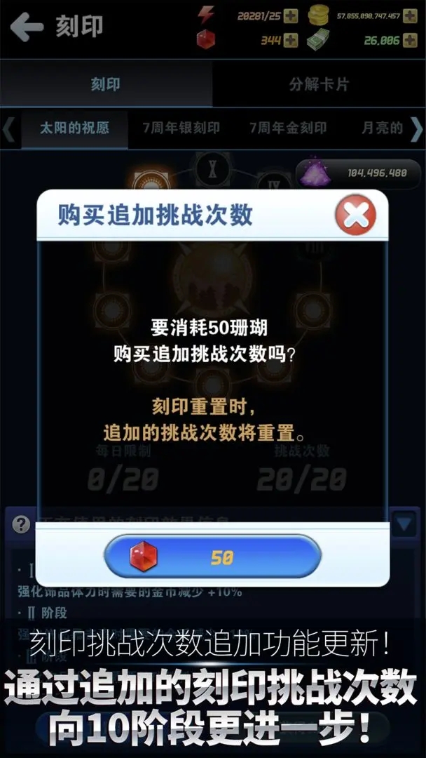 钓鱼发烧友大亨传奇截图4