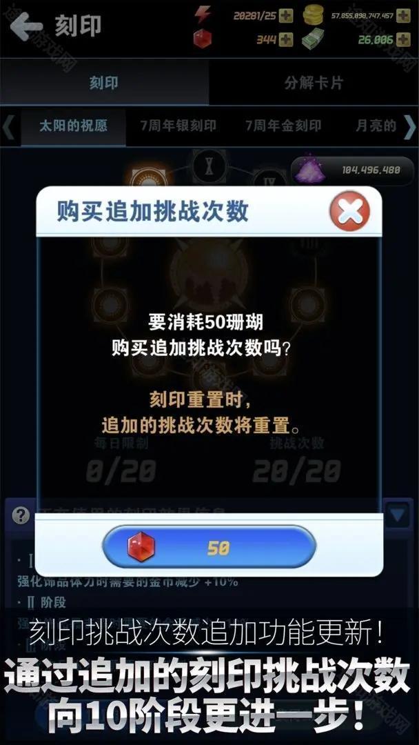 钓鱼发烧友大亨传奇