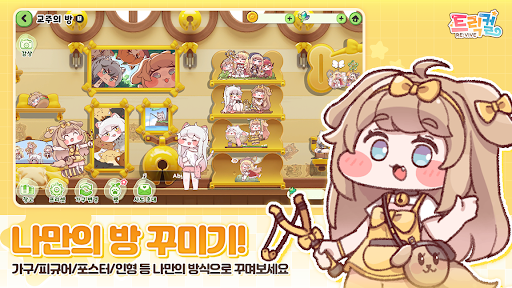 嘟嘟脸恶作剧国际服截图2