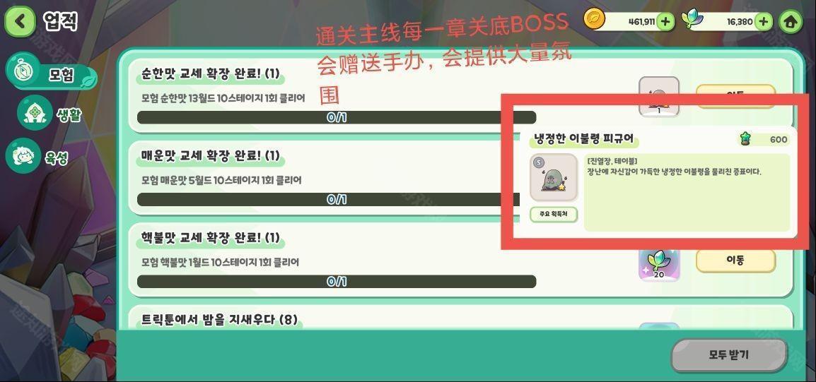 嘟嘟脸恶作剧