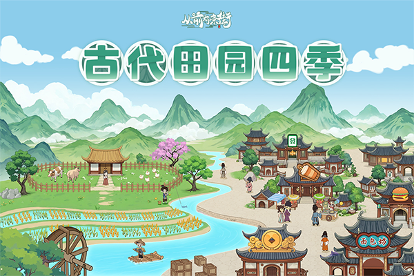 从前有条街
