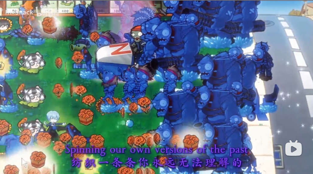 PVZ月计版截图2