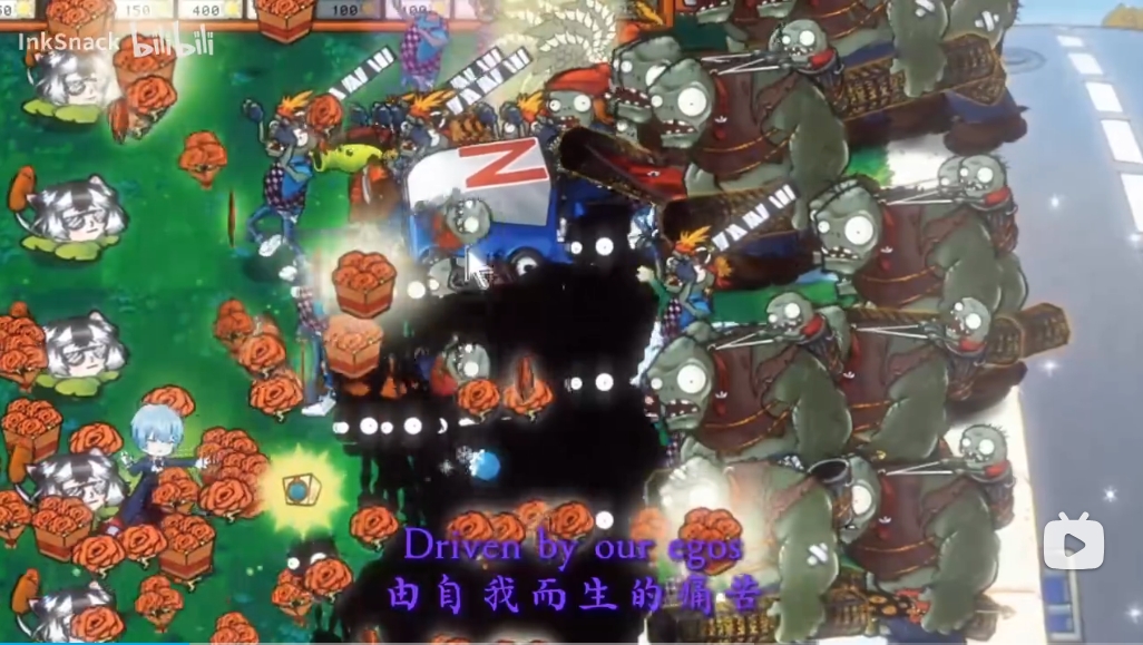 PVZ月计版