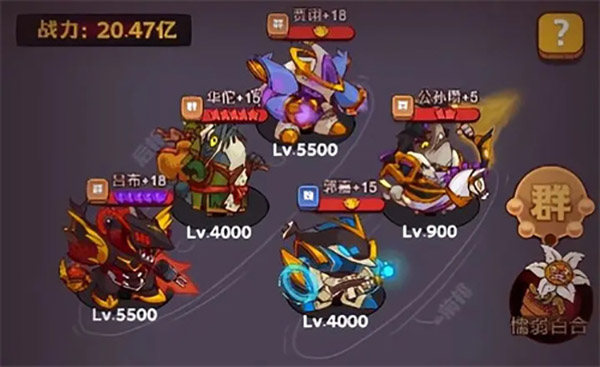 咸鱼之王鱼珠服