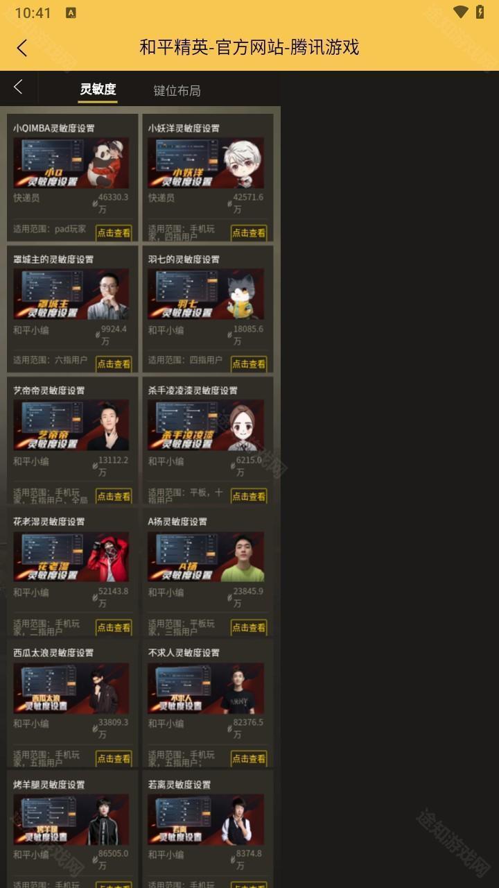 画质怪兽官方正版