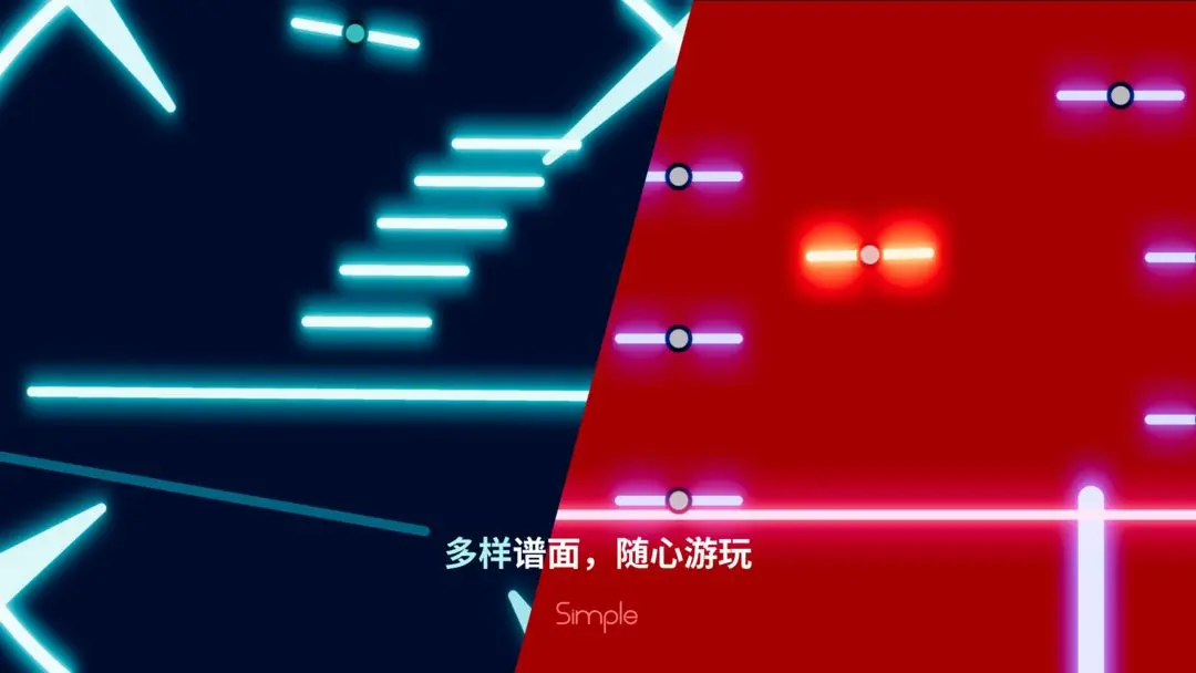 simple音游