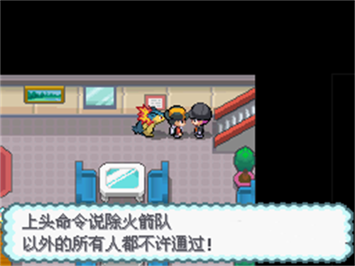 口袋妖怪起源心金截图1