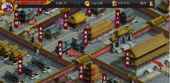 君成录截图2