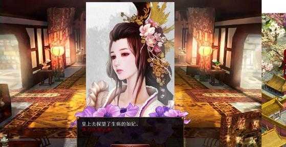 君成录截图4