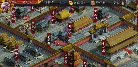 君成录