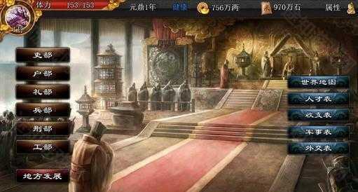 君成录