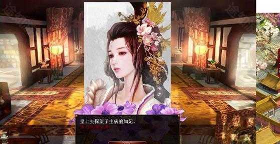 君成录