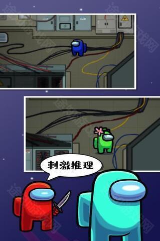 在我们之间官方版