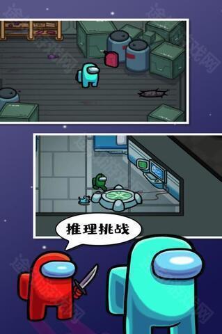 在我们之间官方版