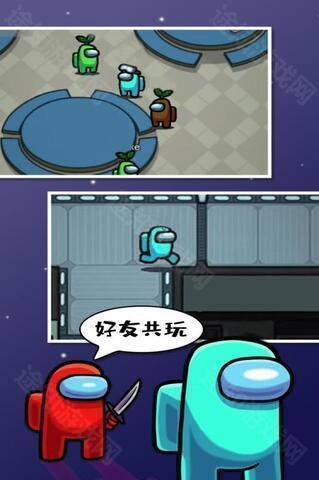 在我们之间官方版