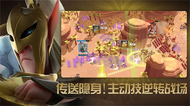 万龙觉醒官方版截图2