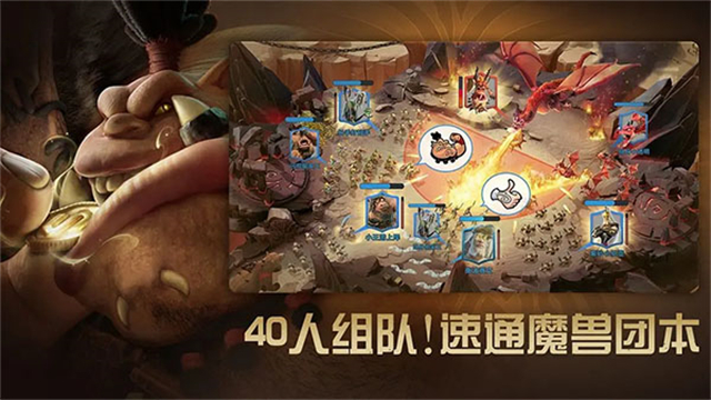 万龙觉醒官方版截图4
