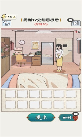 玩梗高手