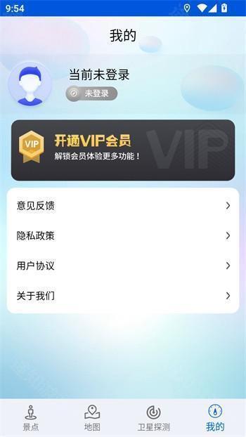 使用教程截图1