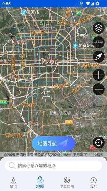 使用教程截图3
