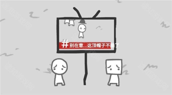 制造新闻模拟器2