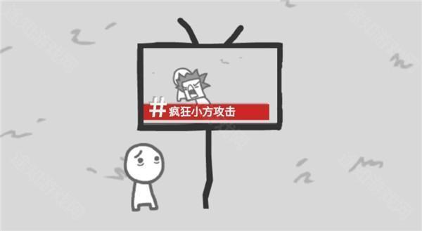 制造新闻模拟器3
