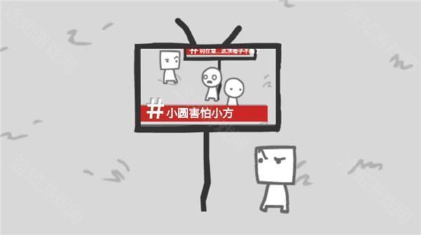 制造新闻模拟器5