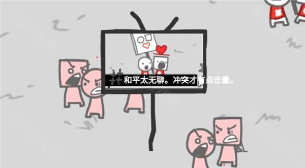 制造新闻模拟器8