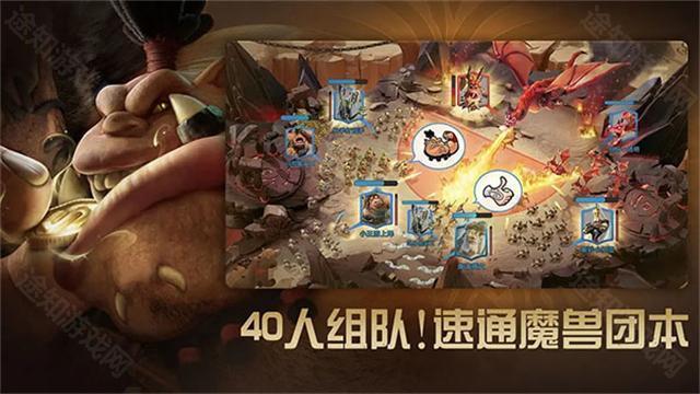 万龙觉醒官方版