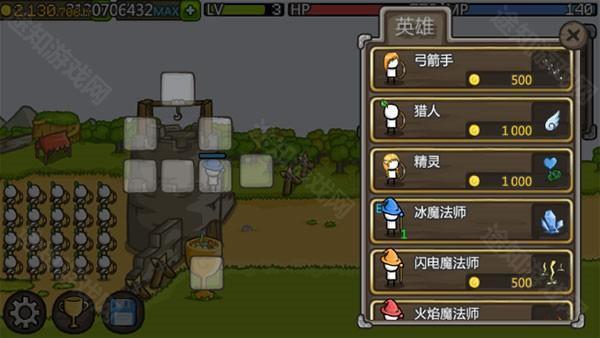 成长城堡中文版截图