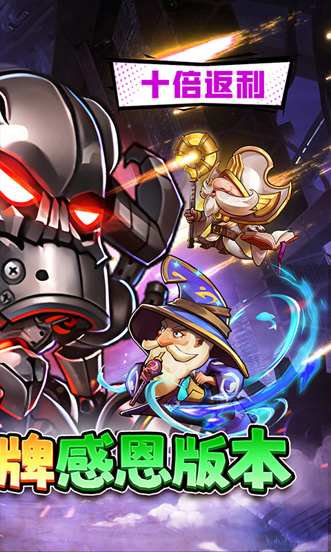 冰火国度（魔兽卡牌0.1折送UR）