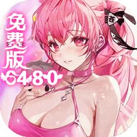 苍空物语（0.1折免费6480）