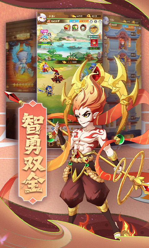 颤抖吧三国（0.1折无双乱斗）截图5