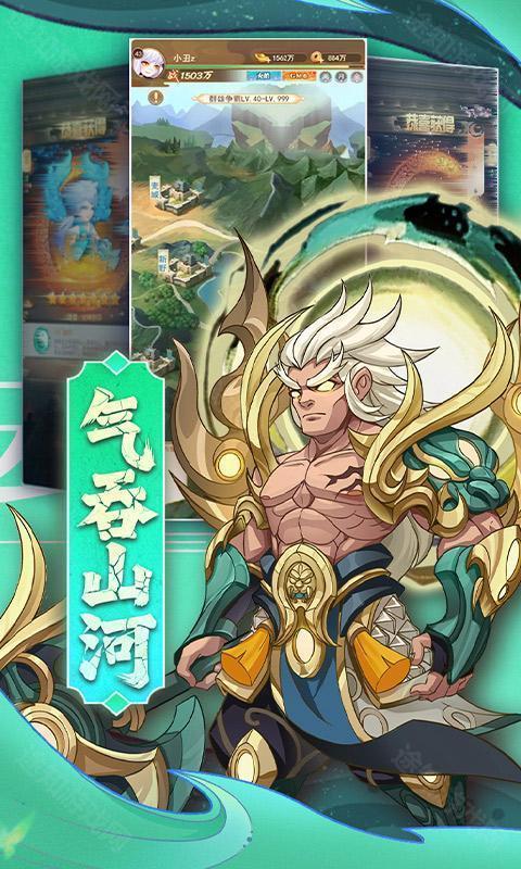 颤抖吧三国（0.1折无双乱斗）