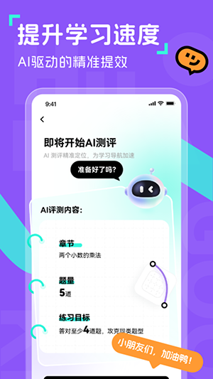 百分书童