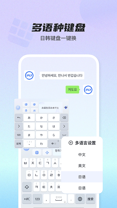 biubiu键盘截图1