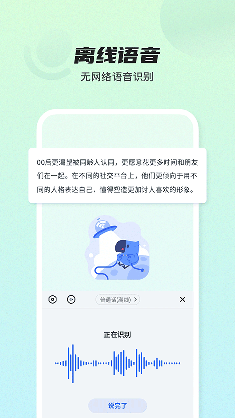 biubiu键盘截图5