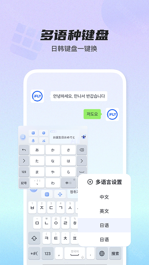 biubiu键盘